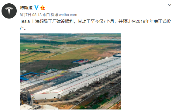 消息人士：特斯拉从LG南京工厂采购21700动力电池