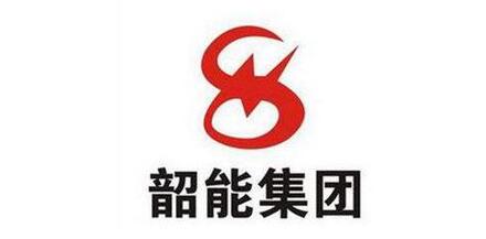 韶能股份拟1亿元设立新公司 开发经营氢能、加氢站及储能等业务