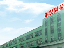 CBIS2019企业展示｜鸿宝科技：多项“第一”填补行业空白  跻身全球锂电池设备行业前列
