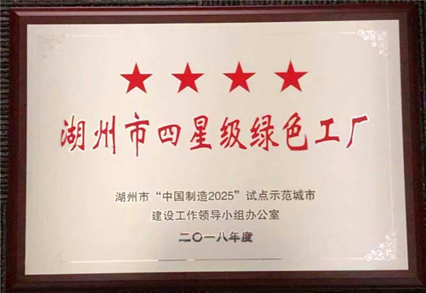 微宏动力“绿色工厂”炼成记 微宏动力“绿色工厂”炼成记