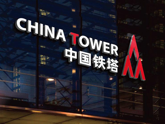 大手笔！中国铁塔将采购2GWh磷酸铁锂电池组