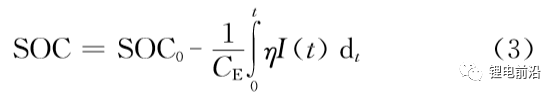 锂电池荷电状态（SOC）预测方法超详细总结