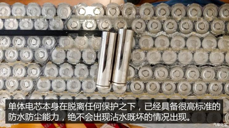 雨季将至 电池安全又被重提 