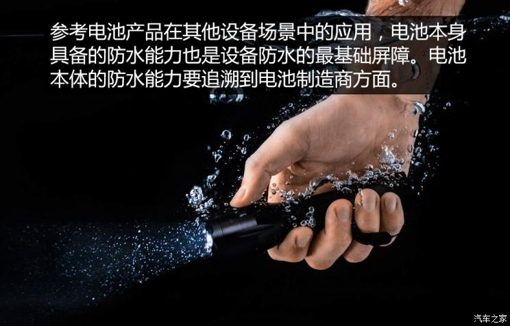 雨季将至 电池安全又被重提 