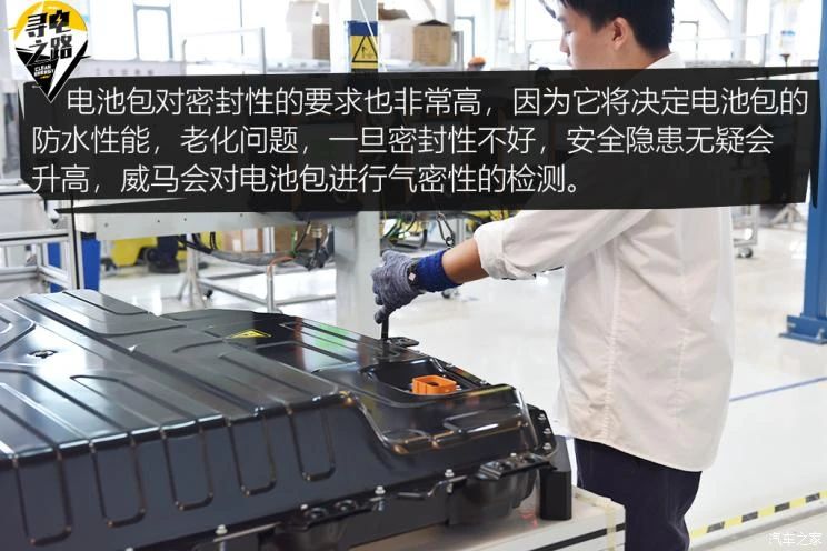 雨季将至 电池安全又被重提 