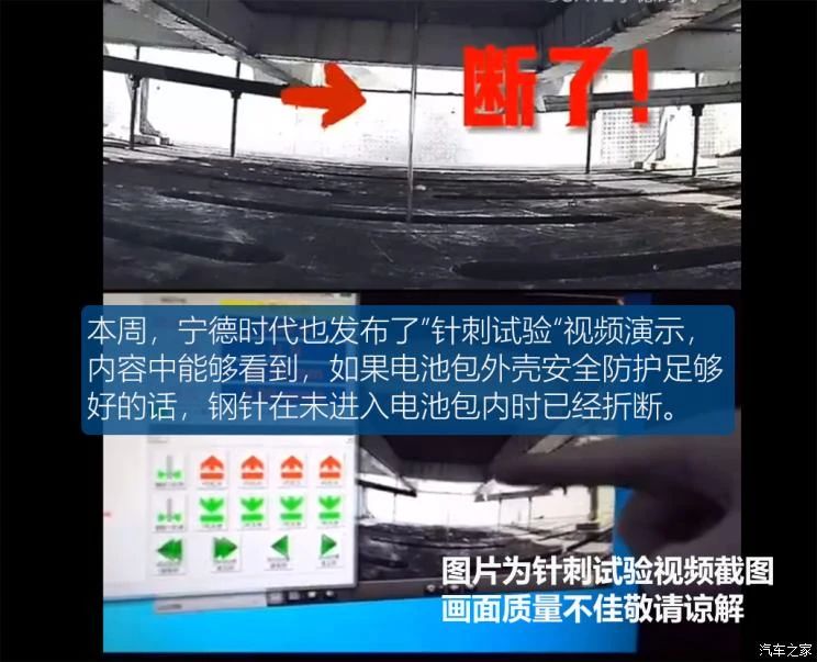 雨季将至 电池安全又被重提 