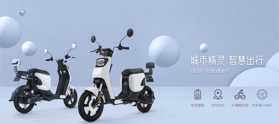 绿源加盟“恒星伙伴计划”！新车K5、K7配套星恒锂电池重磅发布！