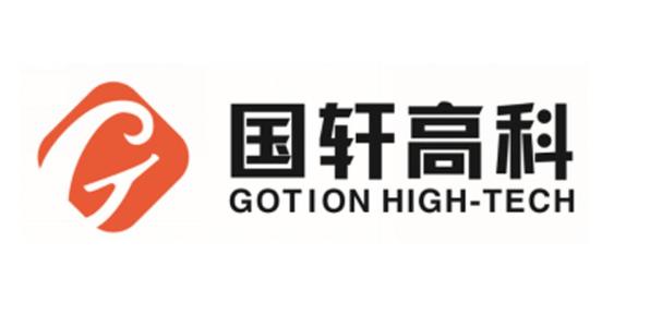 国轩高科将开展储能动力电源在煤矿供电中的应用试点 国轩高科将开展储能动力电源在煤矿供电中的应用试点