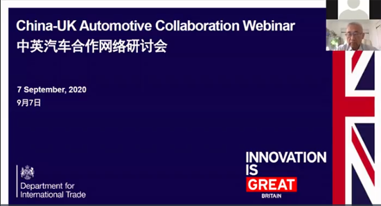 中英新能源汽车产业链交流合作务实推进