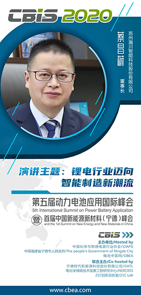 如何破解高精尖单机装备整合后“1+1＜2”困境？