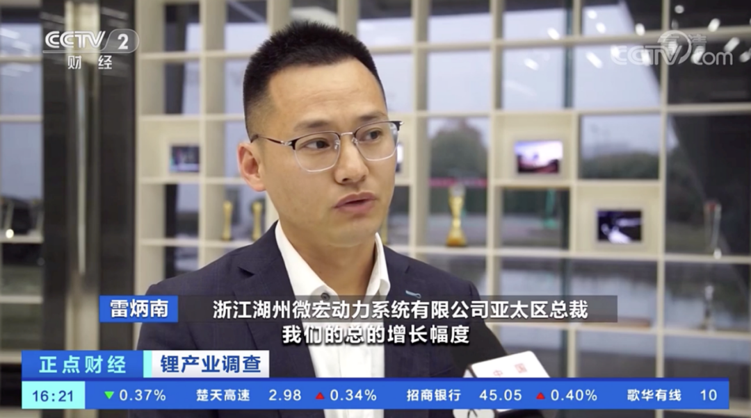 出口量大幅增长，微宏动力再上央视报道