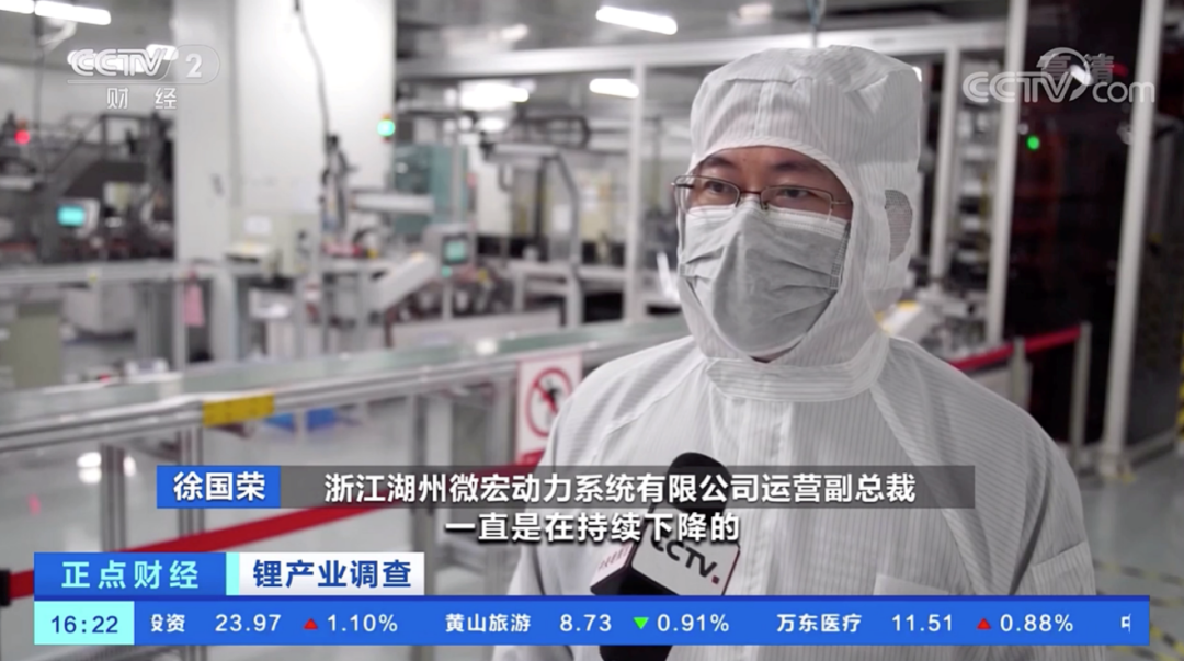 出口量大幅增长，微宏动力再上央视报道