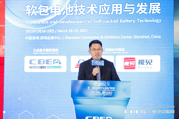 远景AESC杨晓伟：高安全软包技术推动能源系统转型