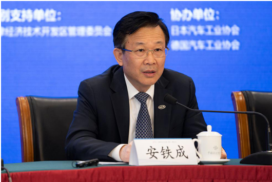 2021中国汽车产业发展（泰达）国际论坛 新闻发布会成功召开
