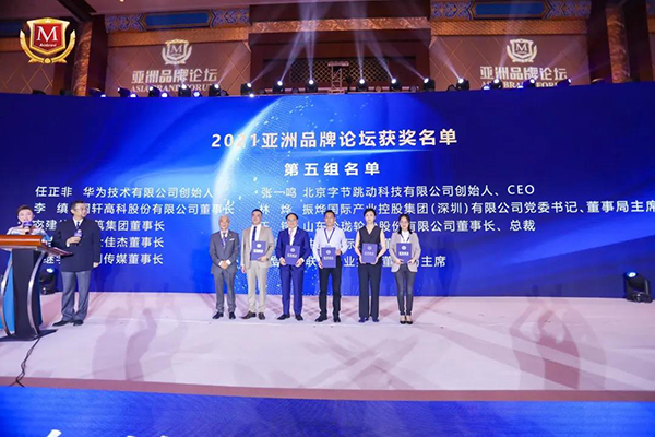 国轩高科入选“2021中国品牌500强”