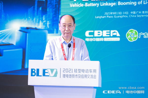 中国电池工业协会理事长刘宝生在大会开幕式致辞