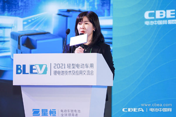 电池中国网CEO张雨主持大会开幕式