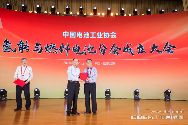 中国电池工业协会刘宝生理事长为分会专家代表颁发聘书