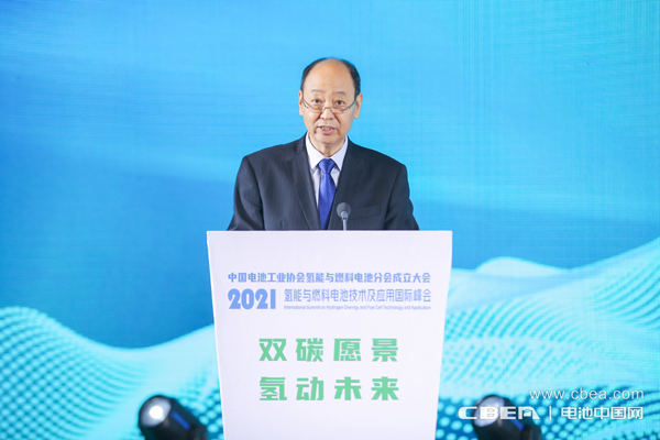 刘宝生：氢能与燃料电池迈入产业化发展的关键节点