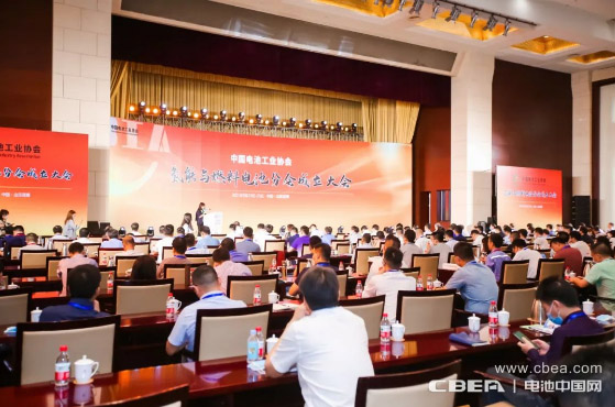 “氢能与燃料电池分会”成立大会在淄博隆重召开