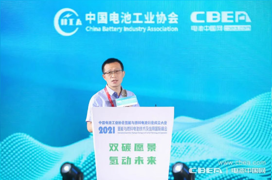 赵吉诗：佛山氢能产业发展成效和实践经验