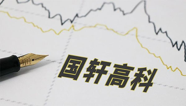 国轩高科收获美国一车企200GWh铁锂大单