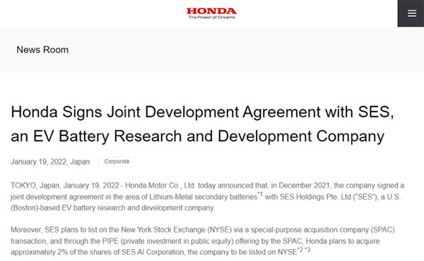 本田加入！三家国际车企与SES联合开发半固态锂金属电池
