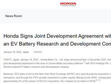 本田加入！三家国际车企与SES联合开发半固态锂金属电池