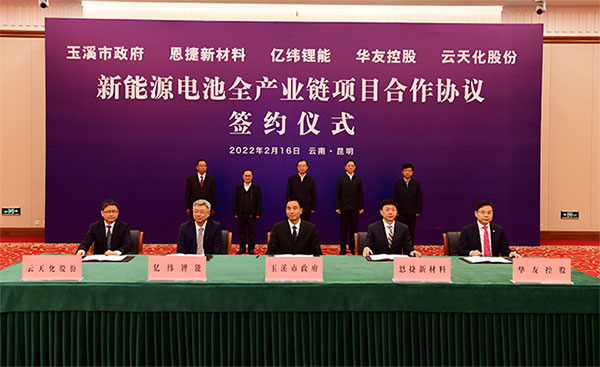 亿纬锂能联合打造的第三个千亿级电池产业集群来了