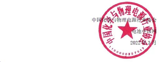 绿色产业链？锂电新动力 CBIS2022在引领