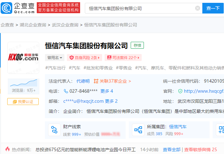 来势凶猛!又一家汽车领域巨头“自产电池” 来势凶猛!又一家汽车领域巨头“自产电池”