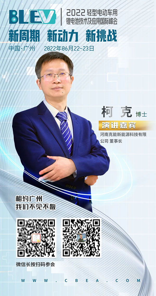 新型锰酸锂电池在轻型车领域具有独特优势 新型锰酸锂电池在轻型车领域具有独特优势
