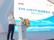 亿纬锂能第二十九工厂投产 xHEV产品战略正式发布