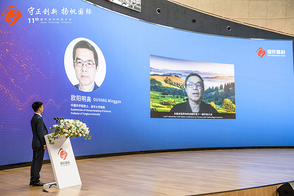 中国科学院院士欧阳明高：五大支柱性变革推动新能源革命加快发展