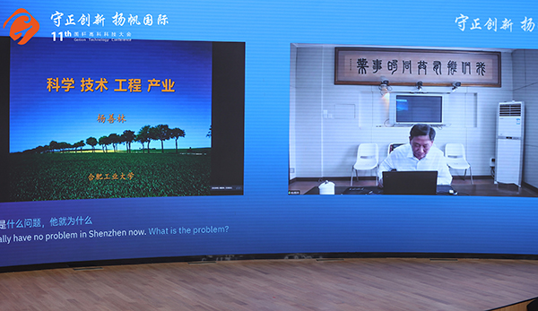中国工程院院士杨善林：建设工业互联网 抢占制造业竞争制高点