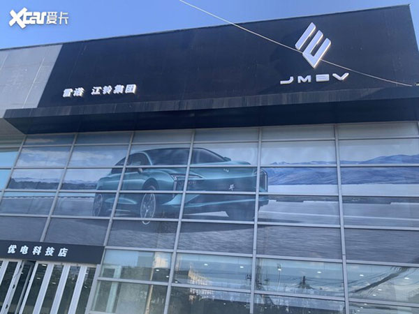 “羿”齐蓄力，焕新出发！雷诺江铃集团北京优电科技直营店盛大开幕