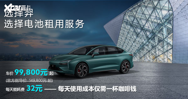 “羿”齐蓄力，焕新出发！雷诺江铃集团北京优电科技直营店盛大开幕