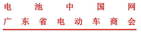 关于召开2022轻型电动车用锂电池技术及应用国际峰会产业链高端闭门会议的通知