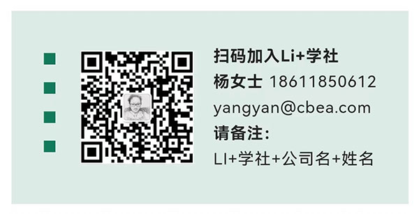 孚能科技刘丽荣：提高动力电池热失控报警和安全风险预警能力