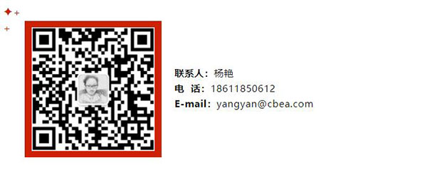 关注“投资欧美锂电产业面临的机遇和挑战” “Li+学社（第19期）”即将举行