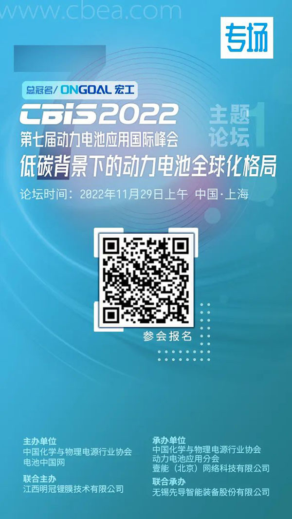 钛玛科控制系统高效率赋能锂电制造