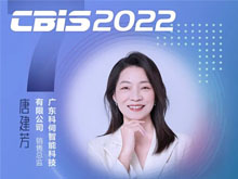 科伺智能：2023年伺服系统产能将达60万套