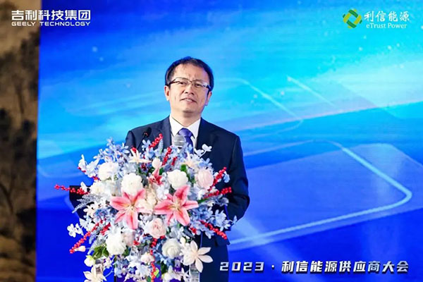 吉利科技控股的这家电池企业又有新目标