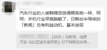 韩系电池厂商“很焦虑” 韩系电池厂商“很焦虑”