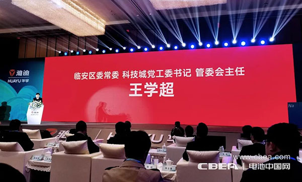 钠电商业化再进一步!雅迪携手华宇发布第一代钠离子电池“极钠1号” 钠电商业化再进一步!雅迪携手华宇发布第一代钠离子电池“极钠1号”