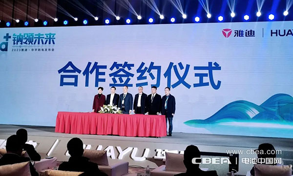 钠电商业化再进一步!雅迪携手华宇发布第一代钠离子电池“极钠1号” 钠电商业化再进一步!雅迪携手华宇发布第一代钠离子电池“极钠1号”