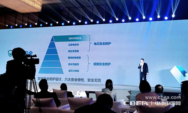 钠电商业化再进一步!雅迪携手华宇发布第一代钠离子电池“极钠1号” 钠电商业化再进一步!雅迪携手华宇发布第一代钠离子电池“极钠1号”