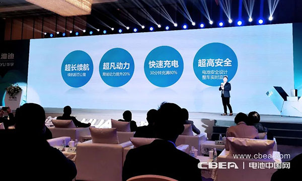 钠电商业化再进一步!雅迪携手华宇发布第一代钠离子电池“极钠1号” 钠电商业化再进一步!雅迪携手华宇发布第一代钠离子电池“极钠1号”