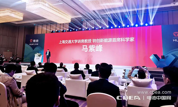 钠电商业化再进一步!雅迪携手华宇发布第一代钠离子电池“极钠1号” 钠电商业化再进一步!雅迪携手华宇发布第一代钠离子电池“极钠1号”