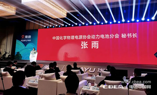 钠电商业化再进一步!雅迪携手华宇发布第一代钠离子电池“极钠1号” 钠电商业化再进一步!雅迪携手华宇发布第一代钠离子电池“极钠1号”